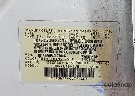 2012 Nissan Sentra 2.0 S из США, поврежденный, VIN 3N1AB6AP4CL774162